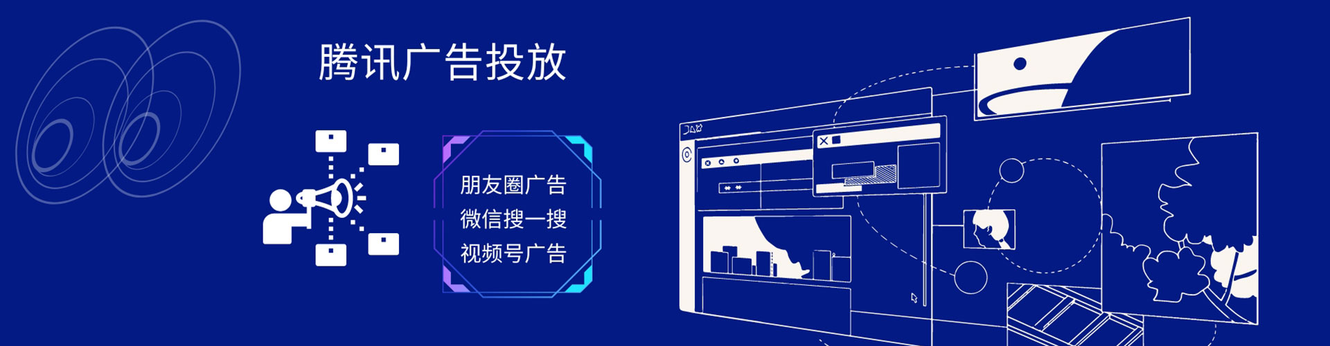 五指山百度竞价运营