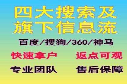 百度推广返点攻略：成功案例分享与启示