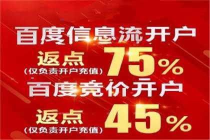 案例分享：SEM竞价推广助力企业品牌知名度提升