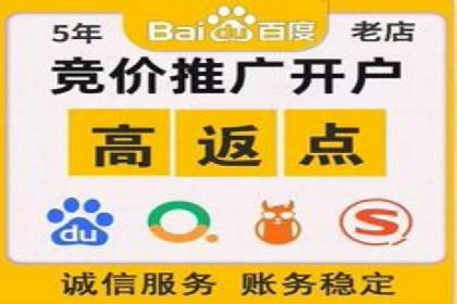 SEM账户优化成功案例分享